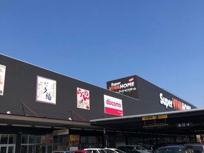 ホームメイト スーパービバホーム岩槻店