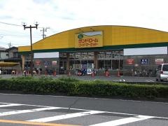 ランドロームフードマーケット勝田台店