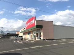 クスリのアオキ　笠懸店