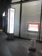 三菱ＵＦＪ銀行新名古屋駅前支店