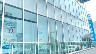 知多信用金庫有松支店
