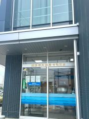 知多信用金庫有松支店
