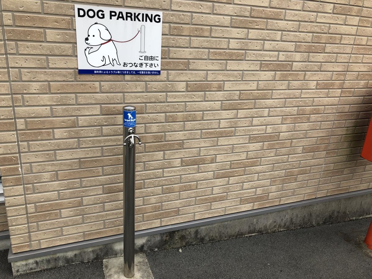 ファミリーマート鳥羽赤崎店