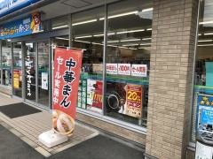 ファミリーマート　鳥羽赤崎店