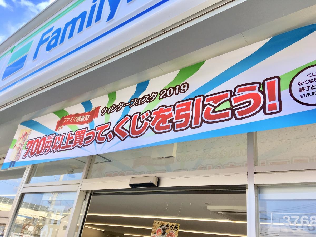 伏見区久我に有るコンビニさん
