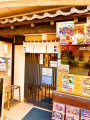 中華そば　松葉