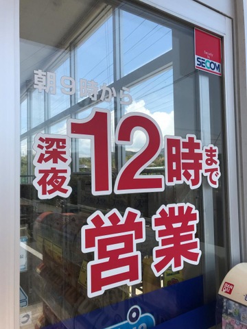 施設写真20