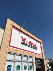 Ｖ・ｄｒｕｇ　弥富店