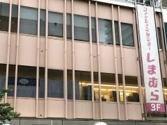 ファッションセンターしまむら　調布Tokyu店