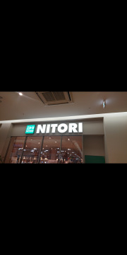 アベイルニトリモール東大阪店