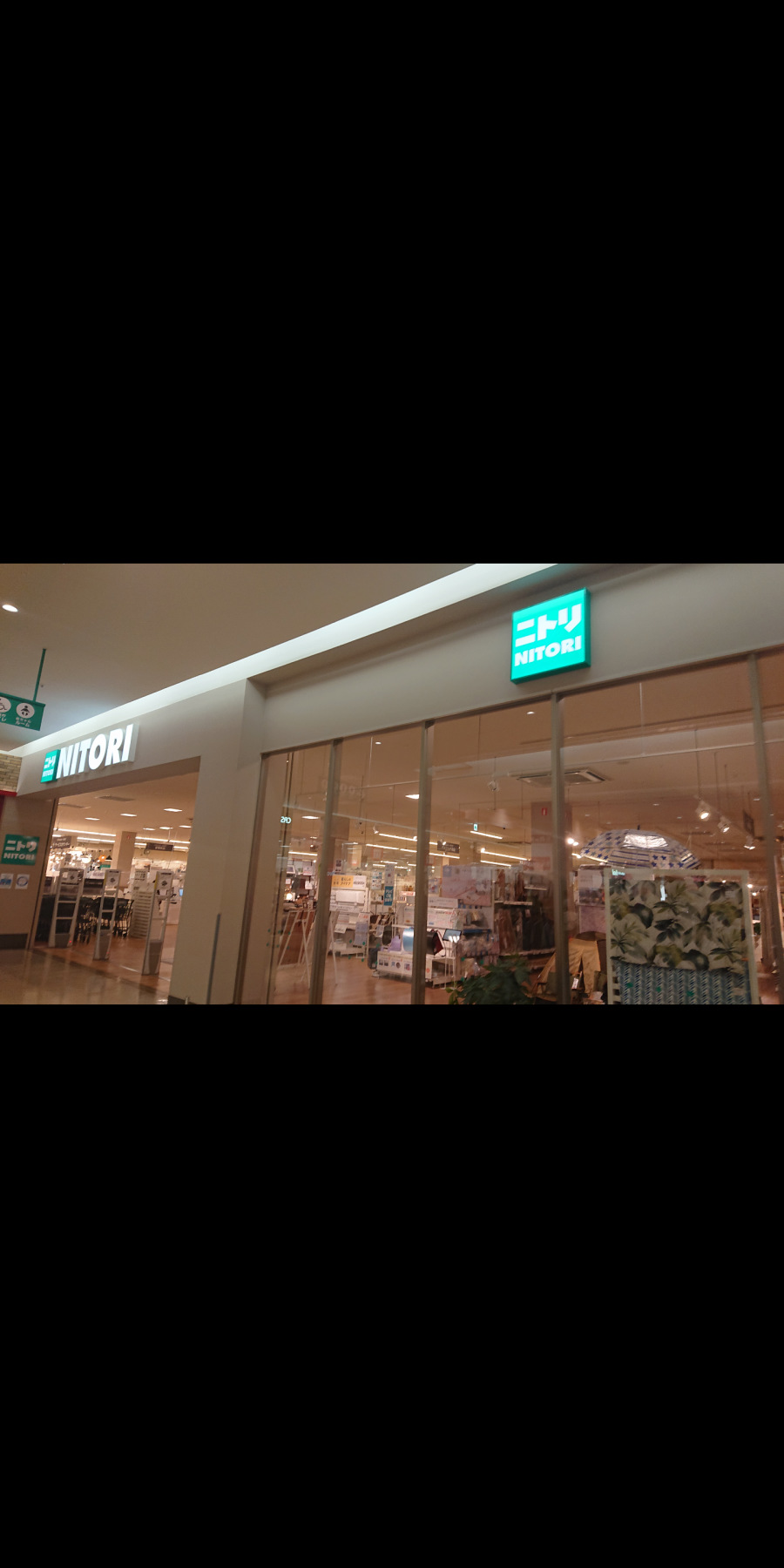 アベイル ニトリ モール 東 大阪 店