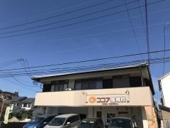 ココア整骨院
