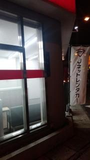 Ｊネットレンタカー　長崎宝町店