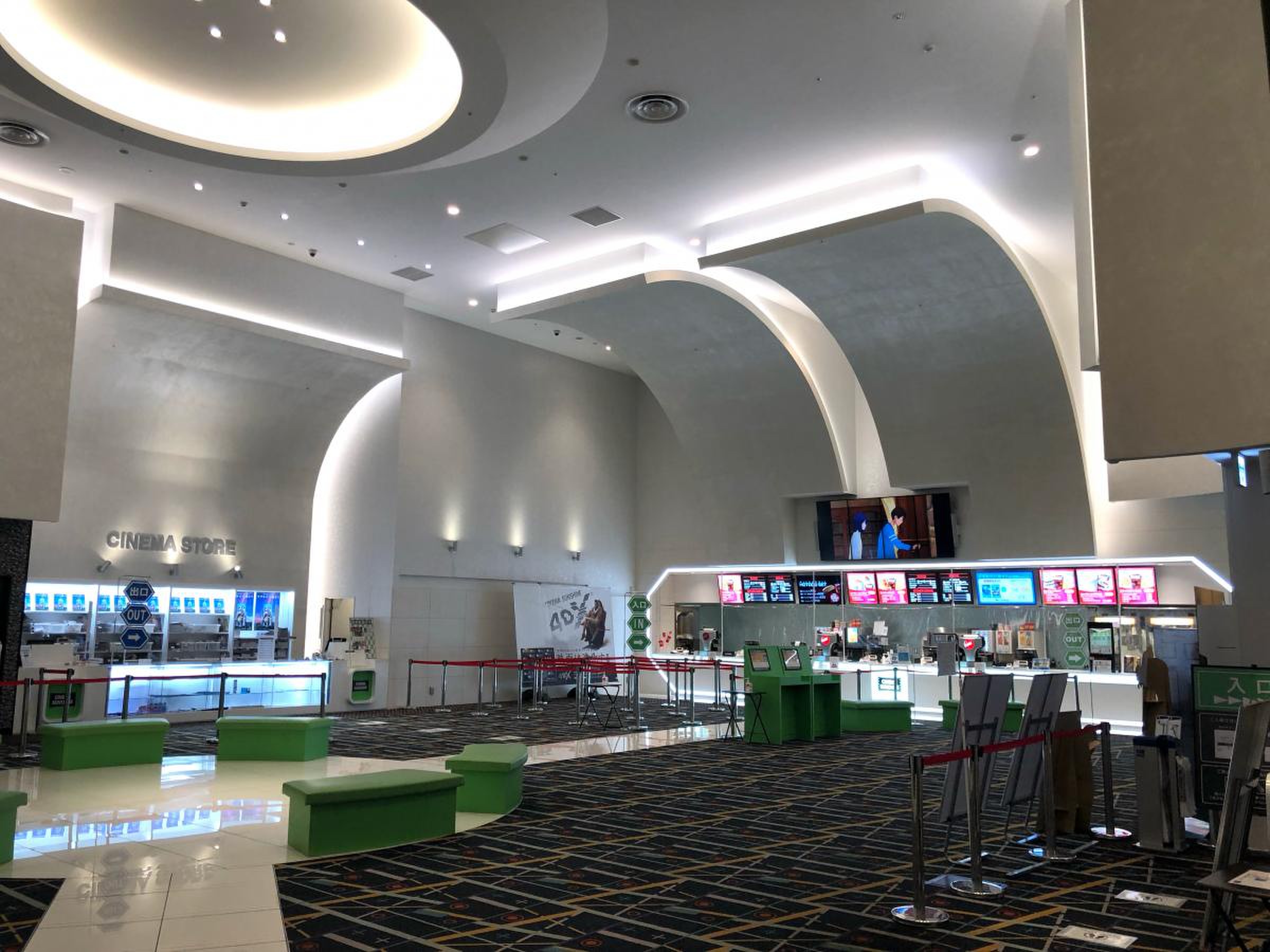 姶良 映画 館