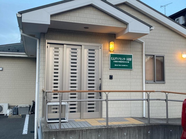 もえぎケアセンター下倉田