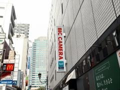 ビックカメラ　赤坂見附駅店