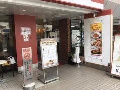 カフェ・ベローチェ　川口栄町三丁目店