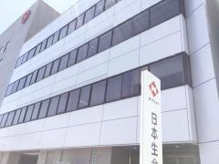 日本生命保険相互会社　ニッセイ・ライフプラザ小田原