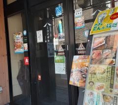 ミライザカ　長崎銅座店