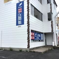 個別指導塾のＤｒ.関塾　水戸石川校