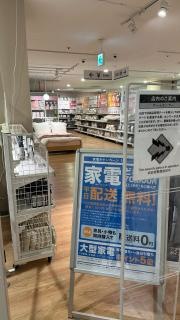ニトリ　所沢ＴＯＣＯＴＯＣＯ　ＳＱＵＡＲＥ店