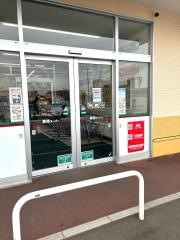 業務スーパー富沢店