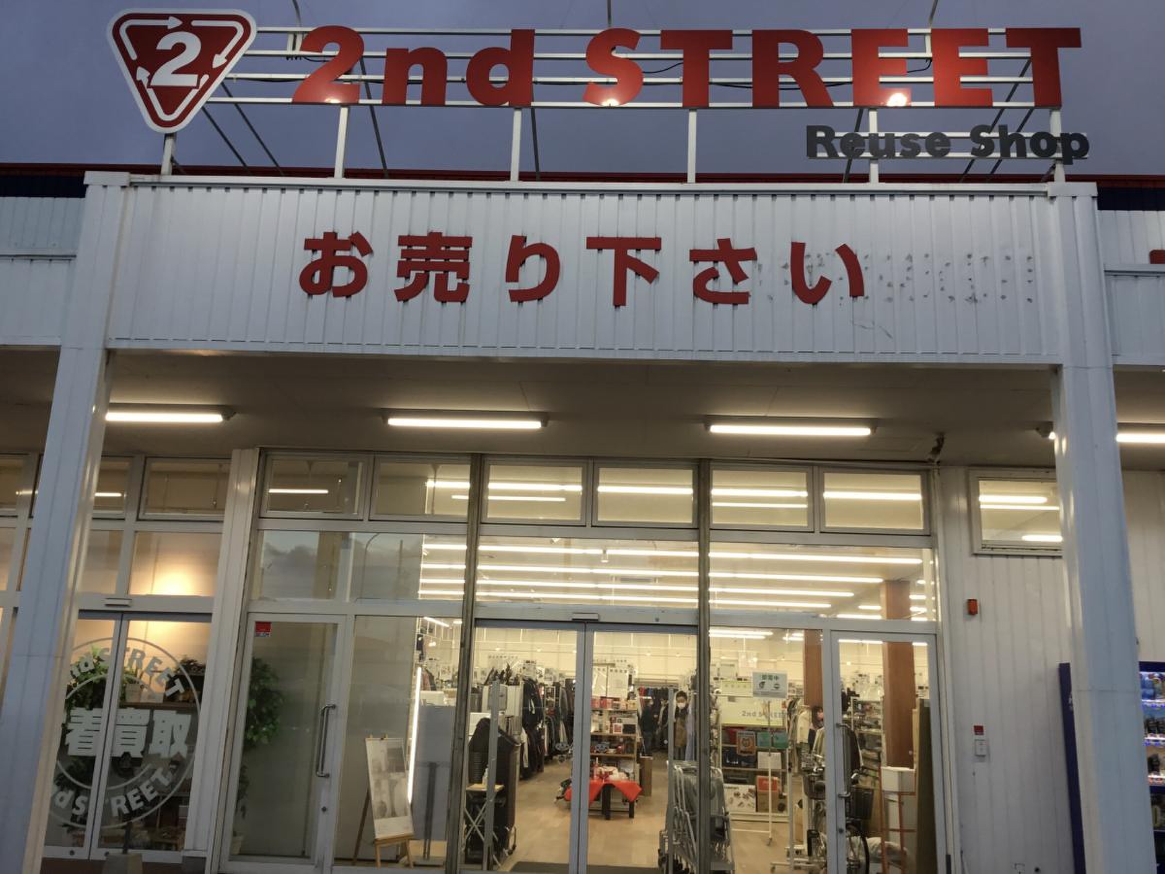 当時のメディア報道・掲載写真