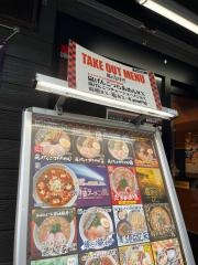 らあめん花月嵐　北参道店