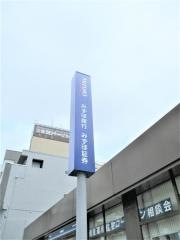 みずほ証券株式会社　奈良支店