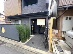 Ｓｔａｙ　ＳＡＫＵＲＡ　Ｋｙｏｔｏ東山白川