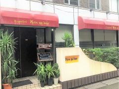 Ｋｅｎ　ｇａ　ｂａｒ