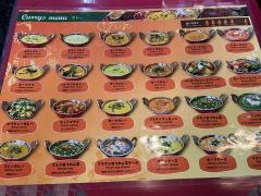 ロイヤルカレー(ＲＯＹＡＬＣＵＲＲＹ)