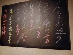食堂ままかり