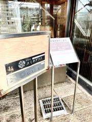 ＣＡＦＥ　スミカグラス