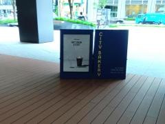 Ｇａｌｌｅｒｙ&Ｂａｋｅｒｙ　Ｔｏｋｙｏ８分