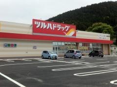 ツルハドラッグ　石巻河北店
