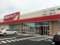 ツルハドラッグ　石巻河北店