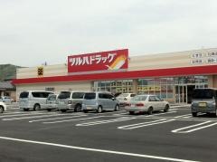 ツルハドラッグ　石巻河北店