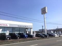 Ｈｏｎｄａ　Ｃａｒｓ宮城大河原北店