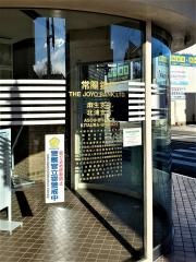 常陽銀行麻生支店