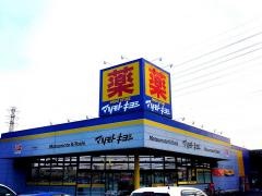 マツモトキヨシ　水戸双葉台店