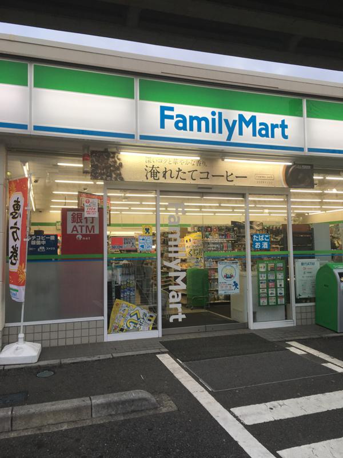 当時のメディア報道・掲載写真
