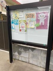 めぐみ幼稚園