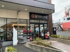 キッチンコート桜上水店