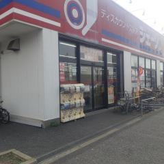 ジェーソン　練馬春日町店