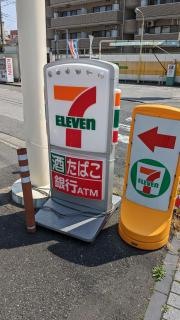 セブンイレブン　葛飾鎌倉1丁目店