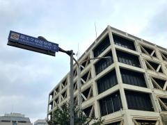 横浜市保土ケ谷区役所