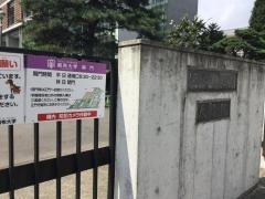麻布大学附属高等学校