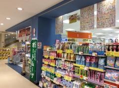 湘南薬品さがみ野店