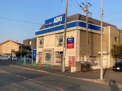 ＡＯＫＩ　横浜綱島東店